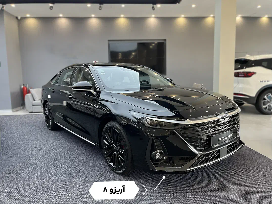 ثبت نام « آریزو ۸ » تعداد بسیار محدود و آخرین فرصت|خودرو سواری و وانت|تهران, قلهک|دیوار