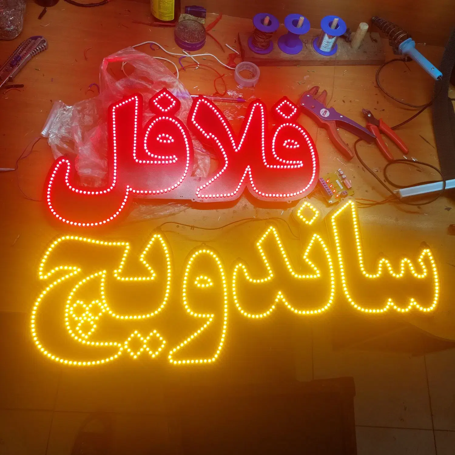 تابلو/ال ای دی/چشمکزن/ساندویچ پیتزا همبرگر فلافل|فروشگاه و مغازه|تهران, جنتآباد مرکزی|دیوار