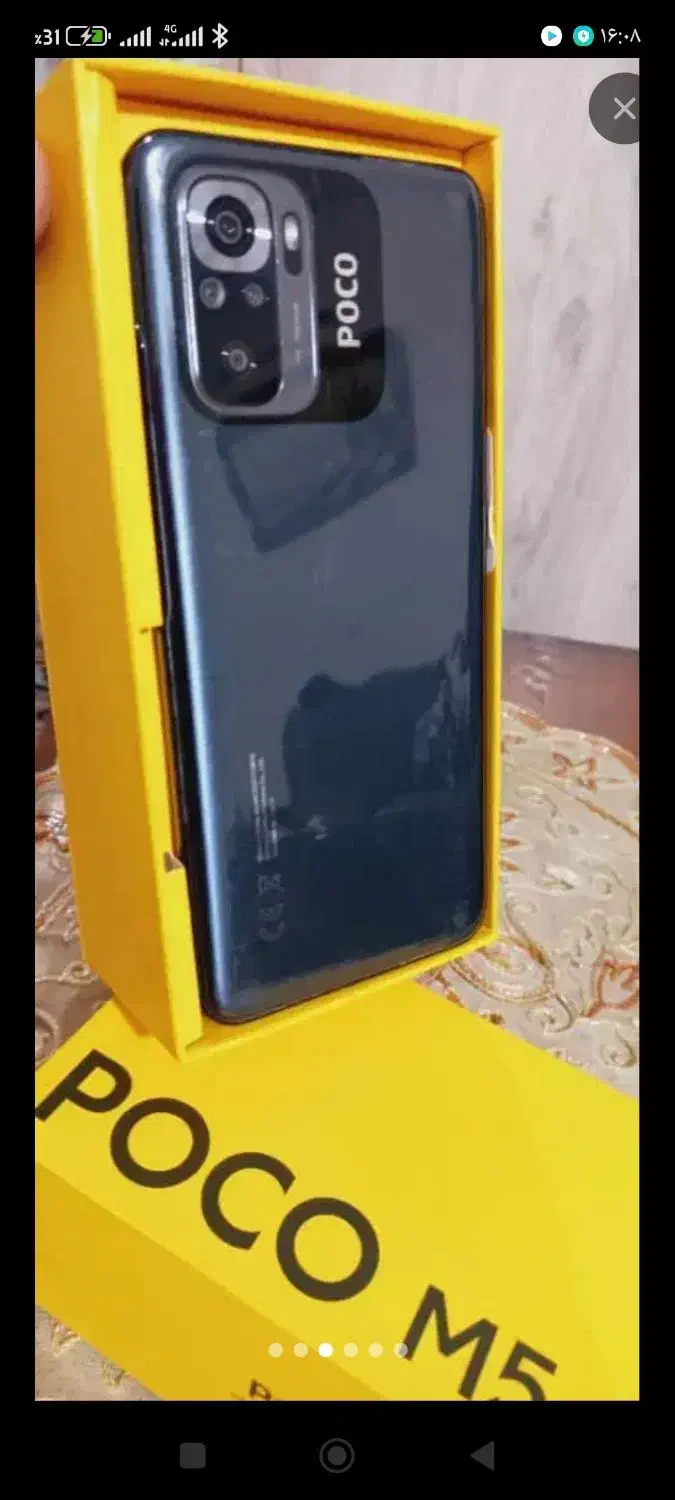 گوشی شیامی poco مدل m5s|موبایل|تهران, اسکندری|دیوار