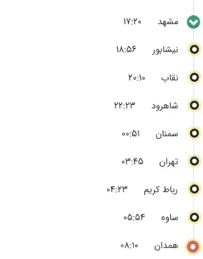 بلیط قطار همدان مشهد|بلیت اتوبوس، مترو، قطار|همدان, |دیوار