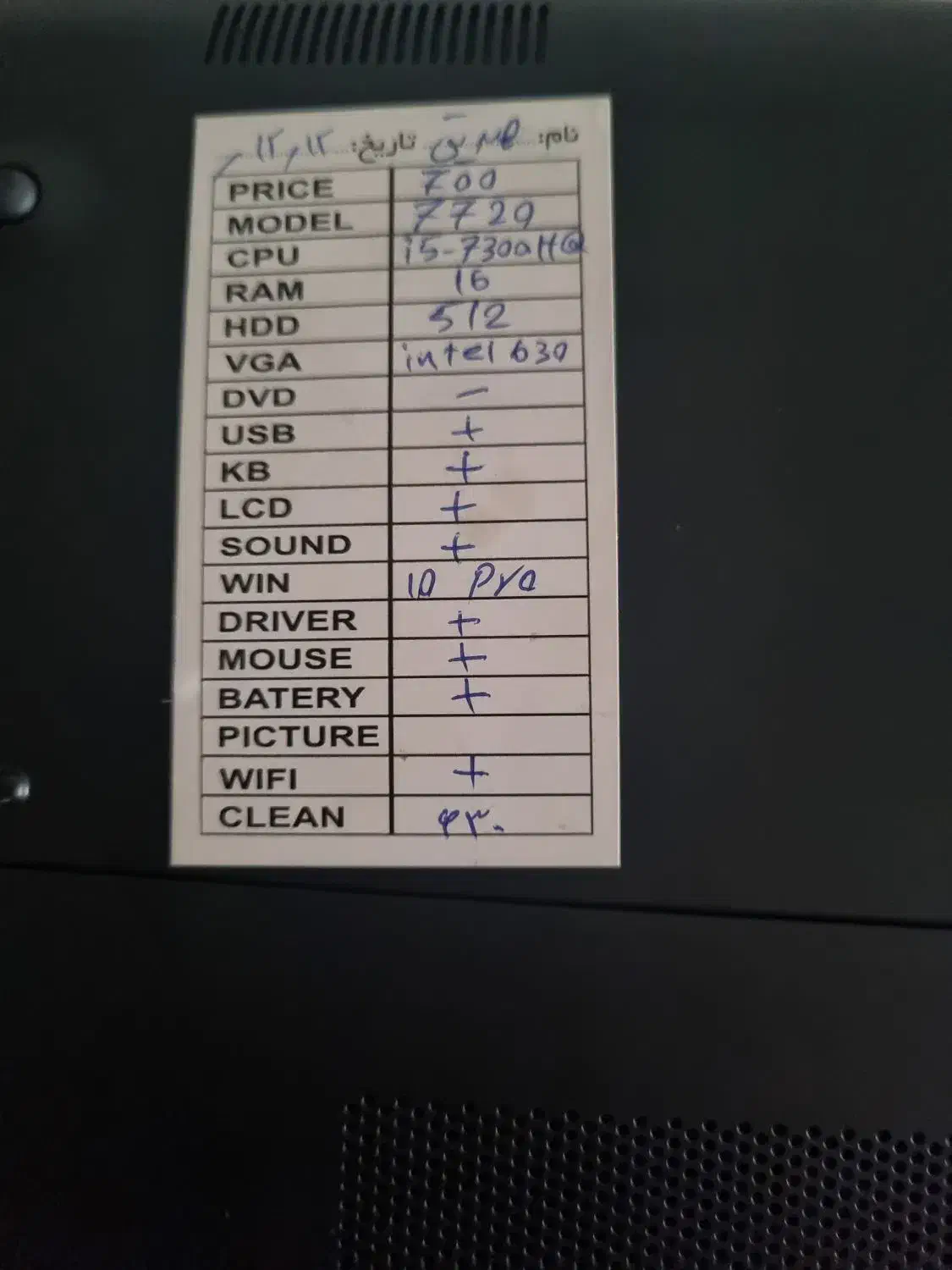 لبتاب کاملا سالم|رایانه همراه|تهران, خواجه نظام الملک|دیوار