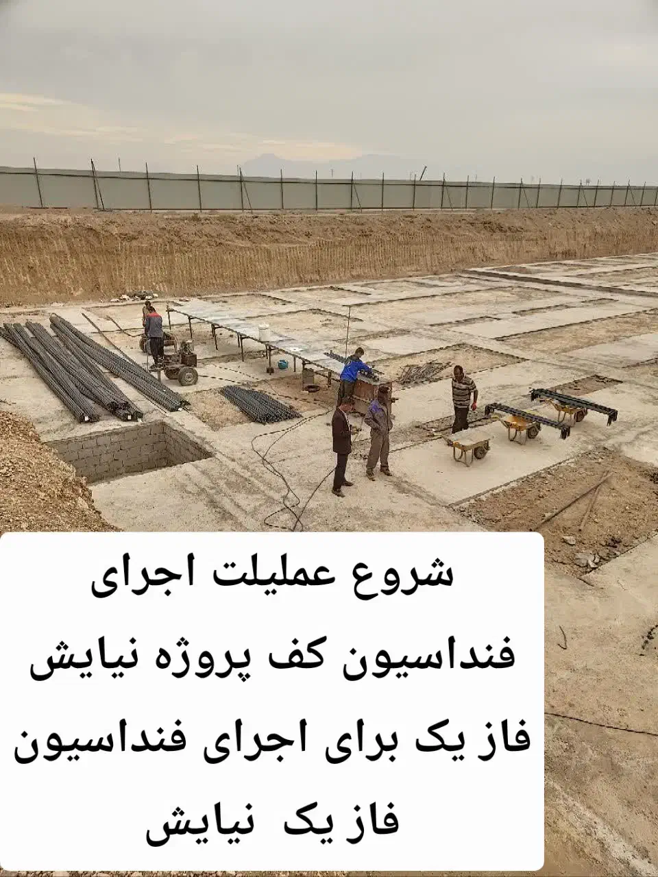 خریدوفروش زمین آپارتمان‌ها تعاونی دادگستری اصفهان|فروش زمین و ملک کلنگی|شاهین‌شهر, برخوار غرب|دیوار