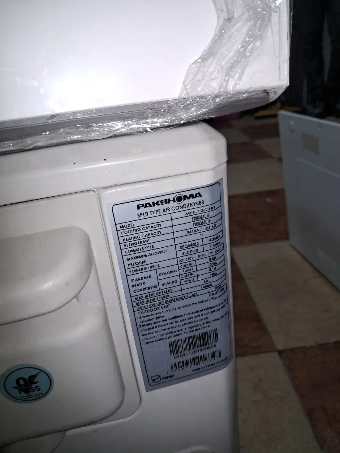 کولر ۱۲هزار پاکشوما|کولر گازی و فن‌کوئل|لاهیجان, طالقانی|دیوار