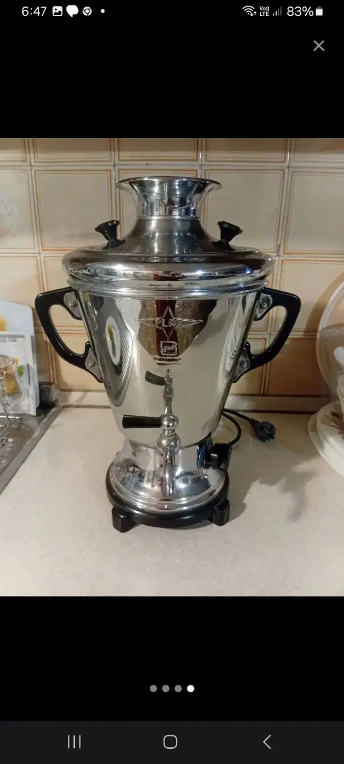 سماور پلان|سماور، چایساز، قهوهساز|تهران, مرزداران|دیوار