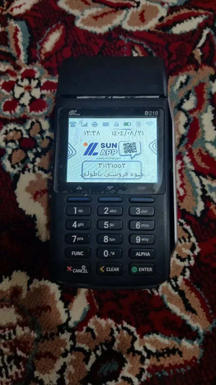 کارتخوان D210|فروشگاه و مغازه|گتوند, |دیوار