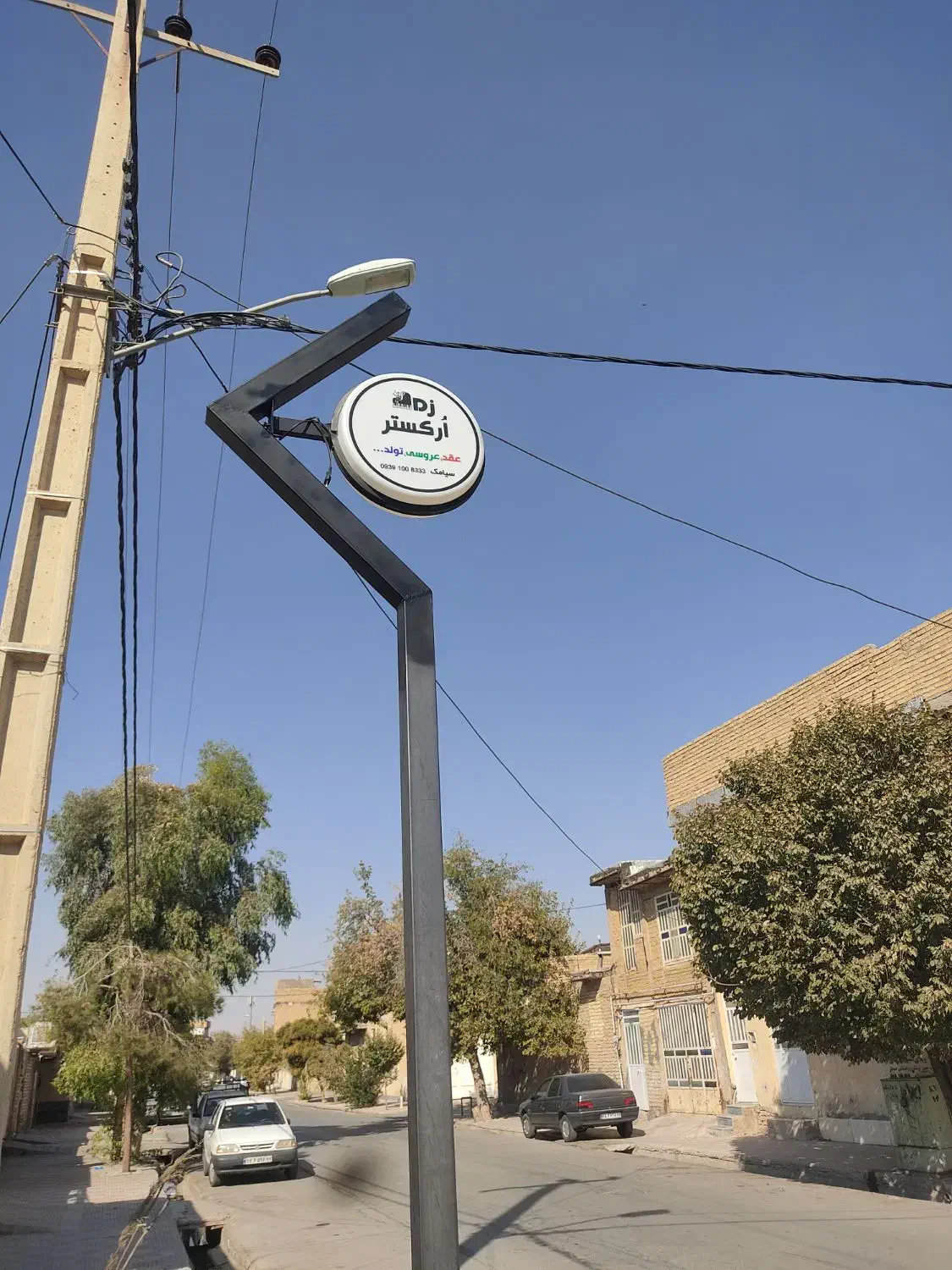 ساخت و فروش انواع پایه تابلو|فروشگاه و مغازه|مرودشت, بیست متری بیمارستان|دیوار