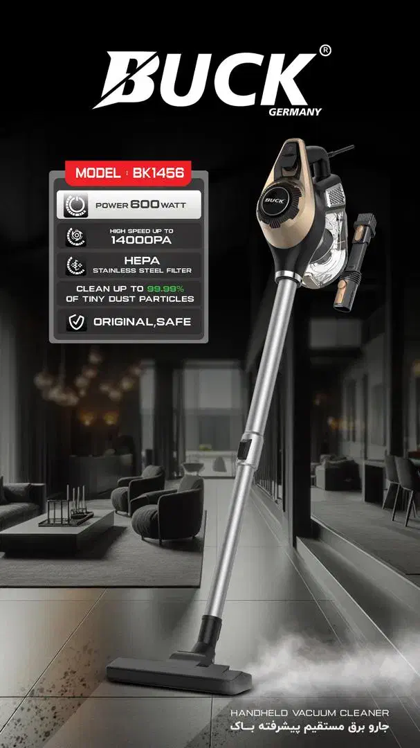 جاروبرقی/جاروشارژی|جاروبرقی، جارو شارژی، بخارشو|قشم, |دیوار