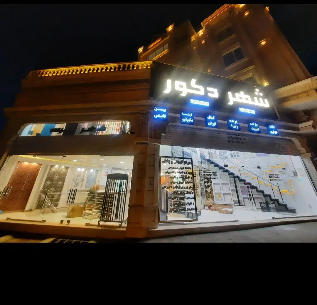 فروشنده آقا|استخدام بازاریابی و فروش|قزوین, |دیوار