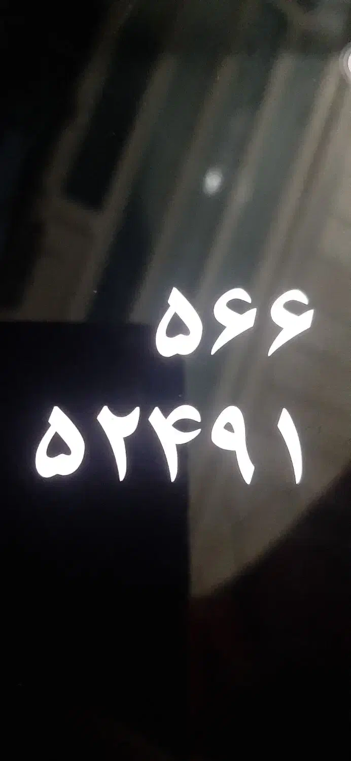 پلاک موتور گم کردم|اشیا|بهبهان, |دیوار