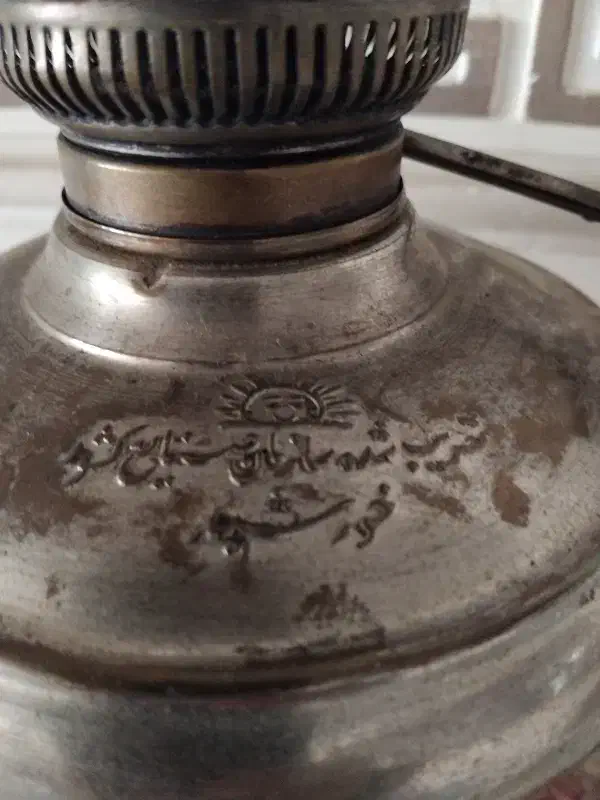 چراغ روشنایی|کلکسیون اشیاء عتیقه|قزوین, |دیوار