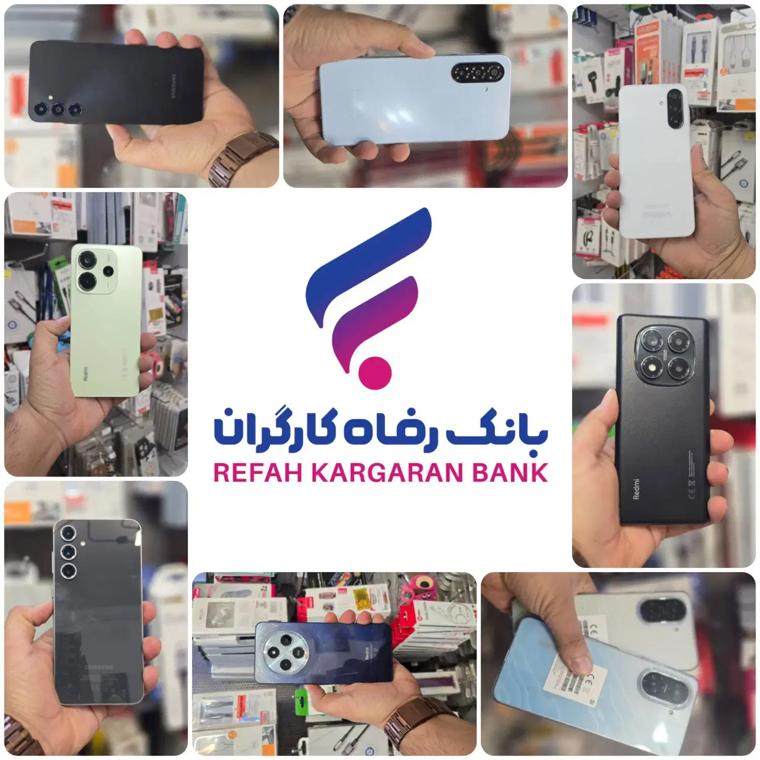 اقساط سامانه بتا / تامین اجتماعی / 18 ماهه|موبایل|کرمانشاه, |دیوار