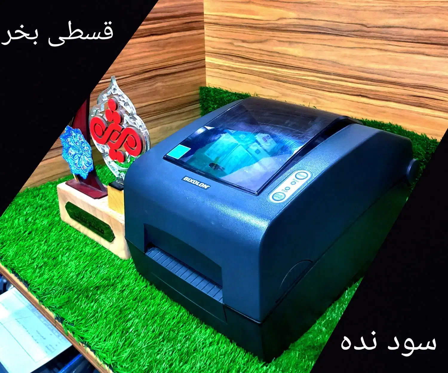لیبل پرینتر Bixolon SLP-T403|پرینتر، اسکنر، کپی، فکس|قم, حاج زینل|دیوار
