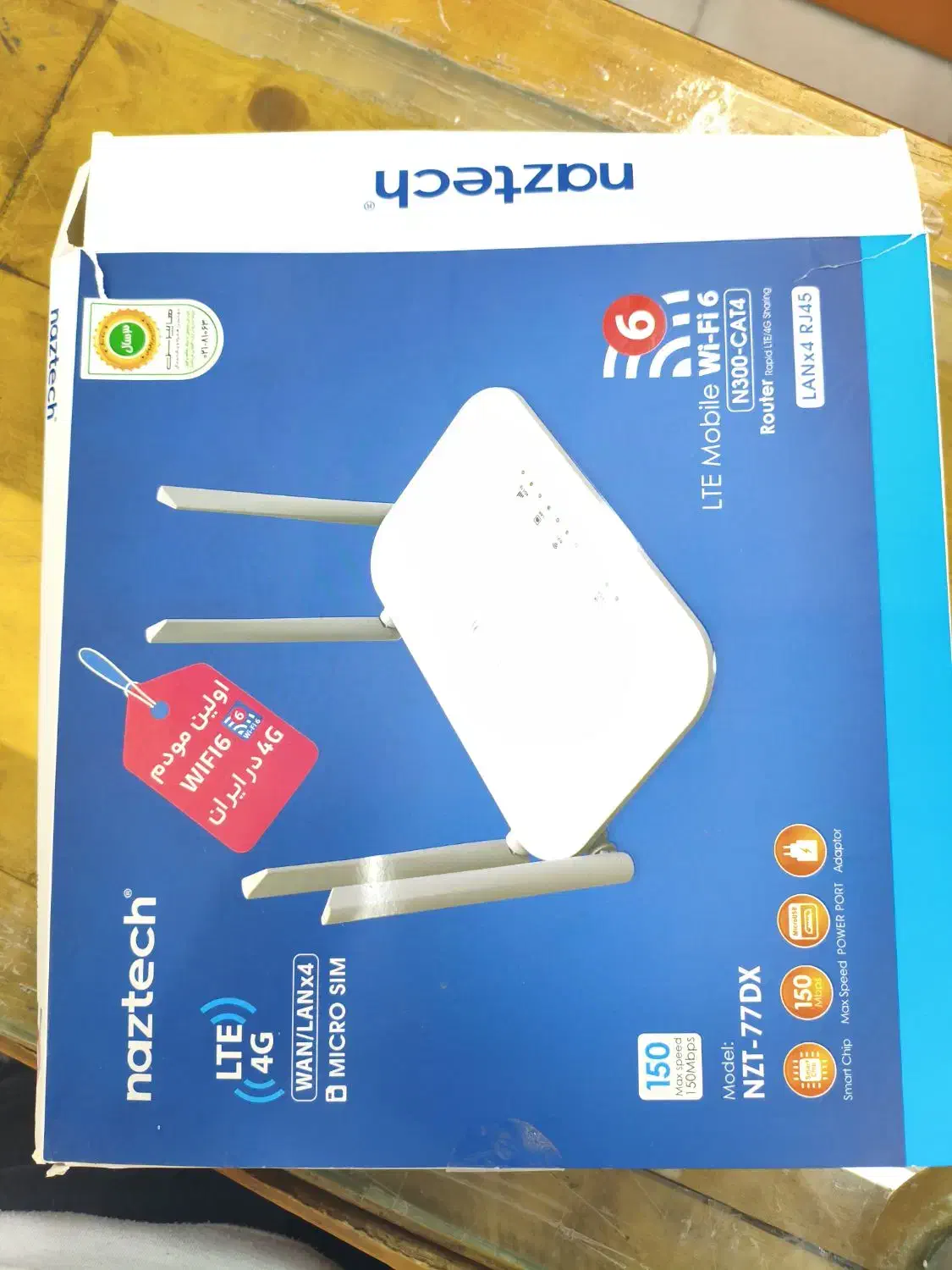 مودم 4g|مودم و تجهیزات شبکه|خرمشهر, |دیوار