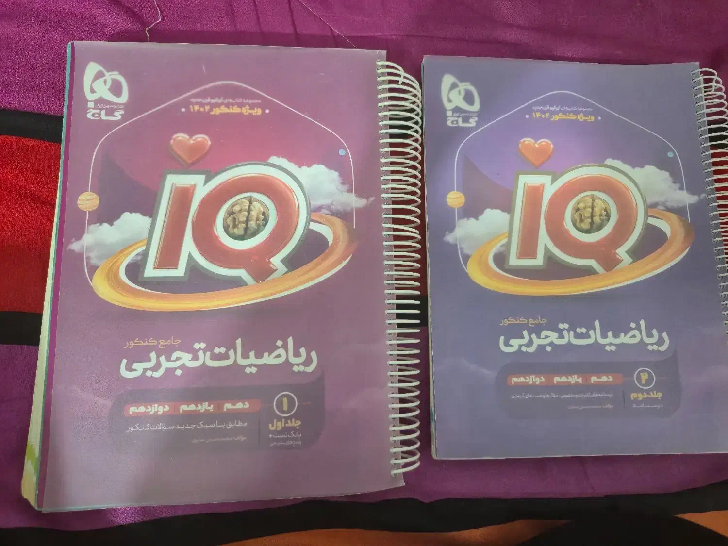 تست آی کیو جامع ریاضی تجربی|کتاب و مجله آموزشی|اهواز, نادری|دیوار