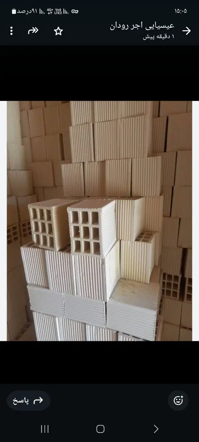 فروش،اجر ۲۵ ×۱۰ ،اجر ده گل|مصالح و تجهیزات ساختمان|چاه مرید, |دیوار