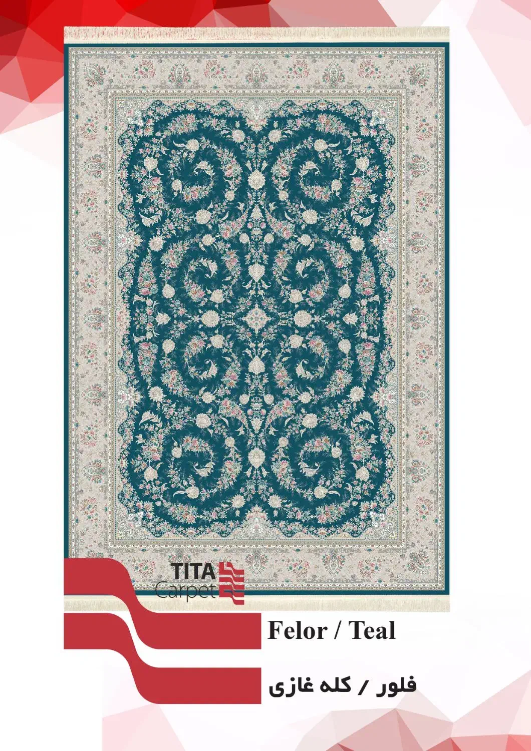 فرش از تولید ب مصرف|فرش|قم, شهرک طالقانی|دیوار