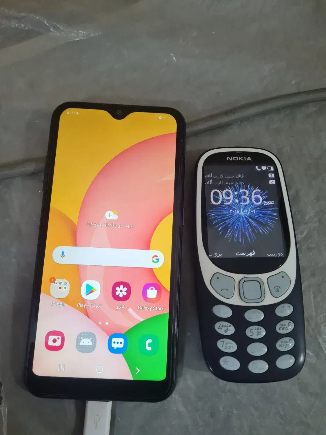 دنیای کارکرده سالم|موبایل|میاندوآب, |دیوار