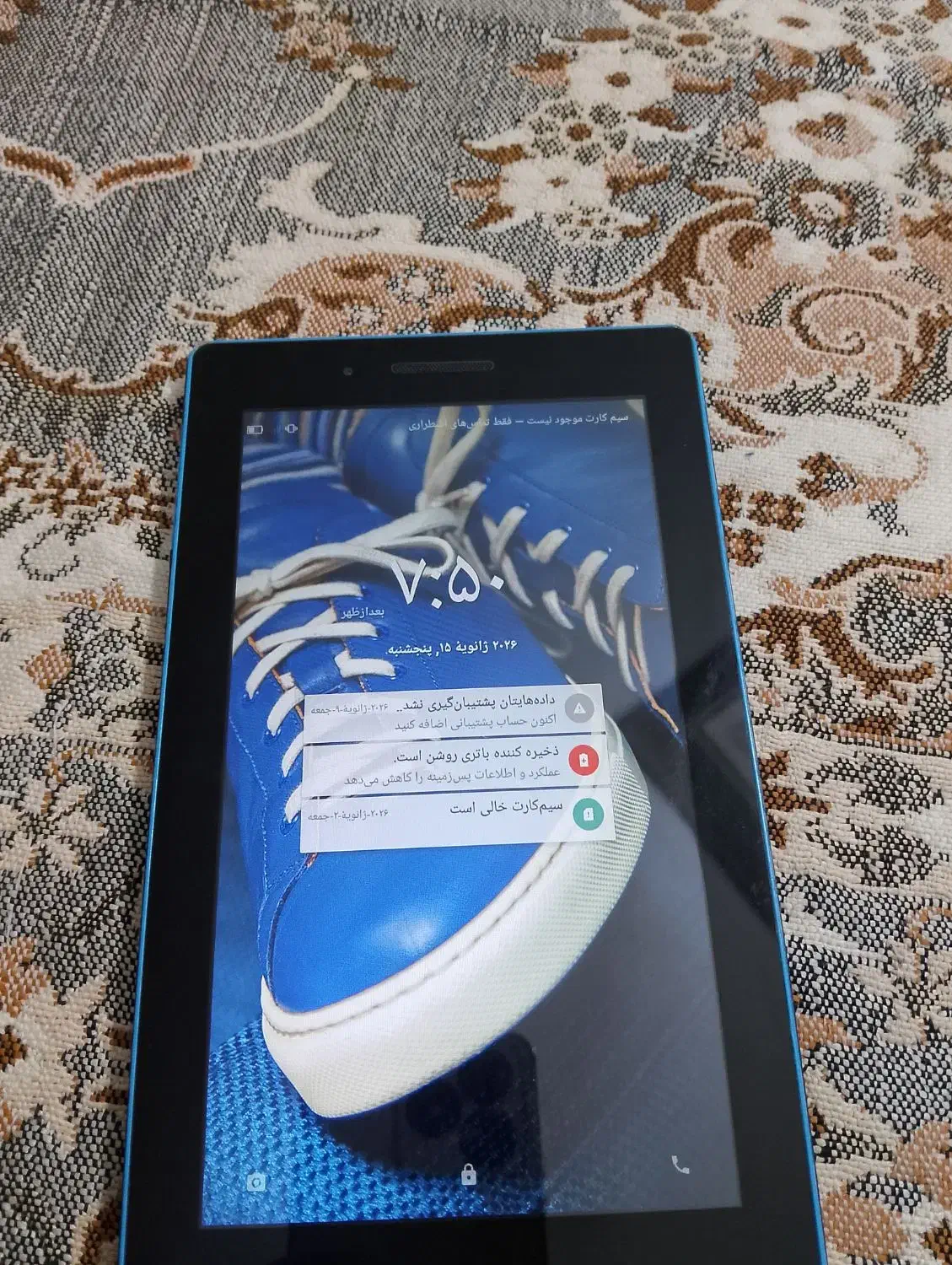 تبلت لنوا|تبلت|نیشابور, کریم آباد|دیوار