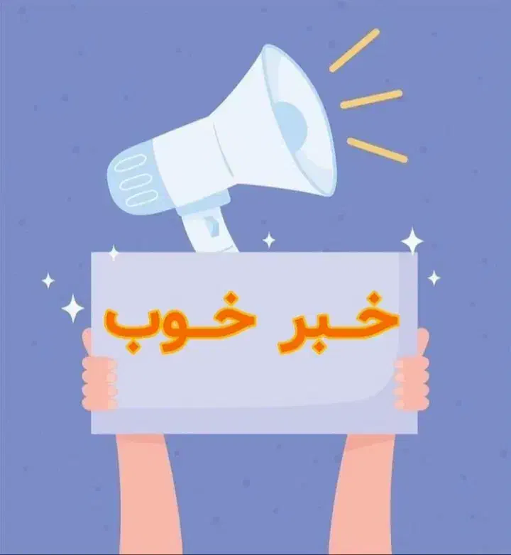 فالوور اینستاگرام|لوازم جانبی موبایل و تبلت|اصفهان, الهیه|دیوار