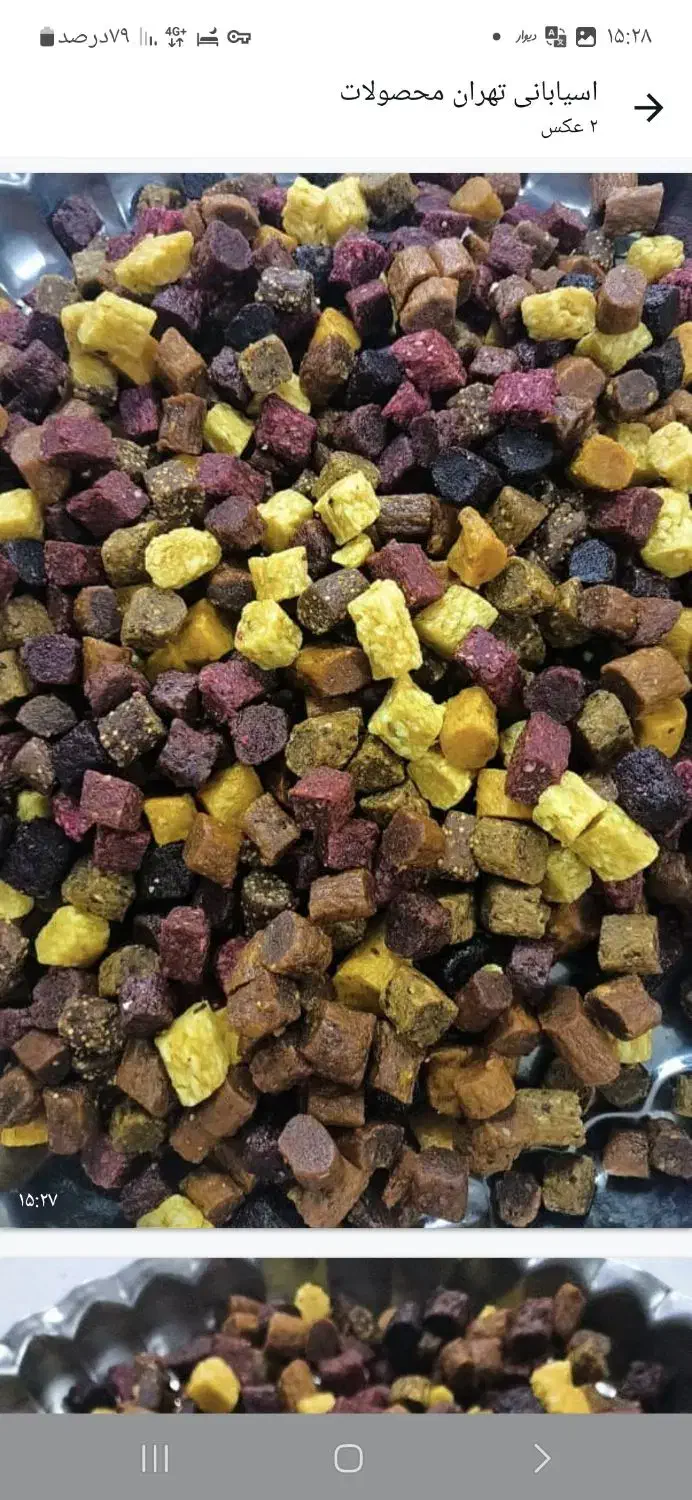 نبات دمنوشی وانواع حبه قند های طعم دار خانگی|خوردنی و آشامیدنی|شیراز, گلشن|دیوار