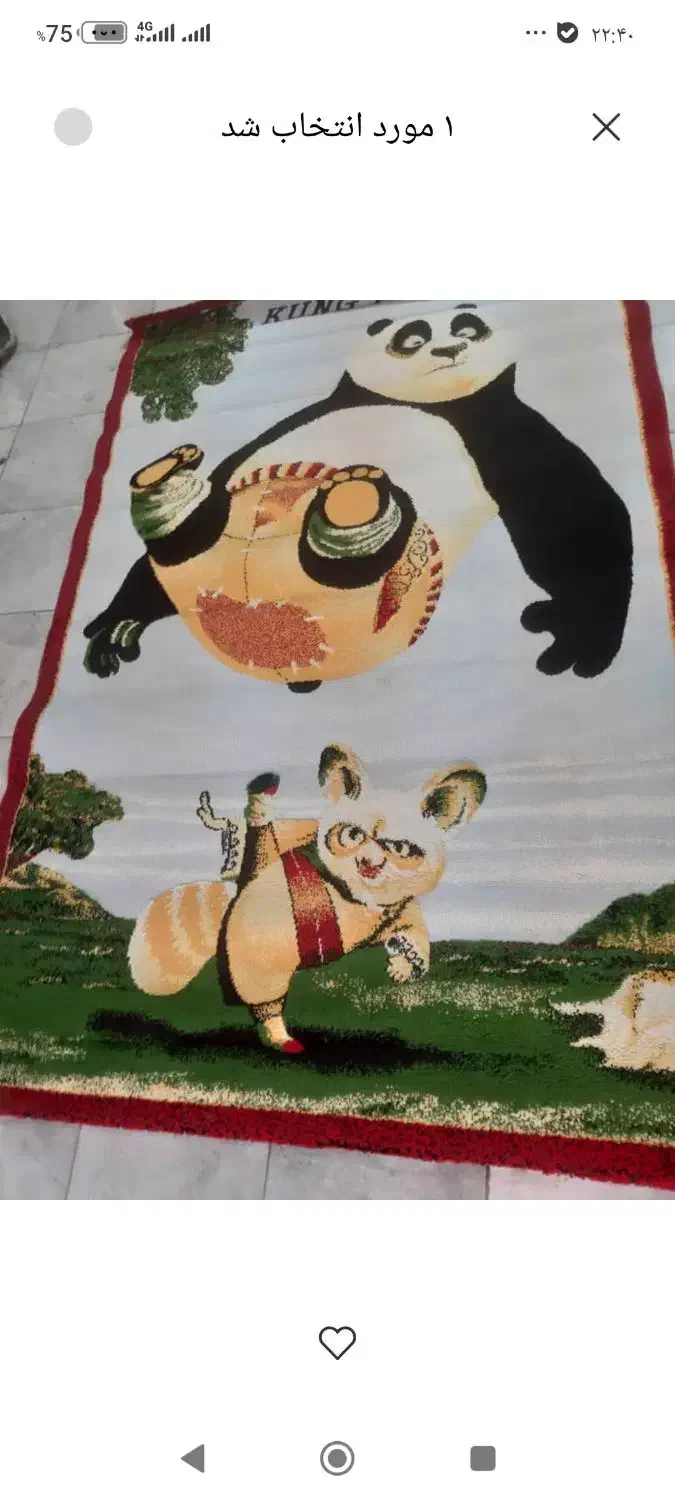 فرش فانتزی|فرش|فردیس, فردیس|دیوار