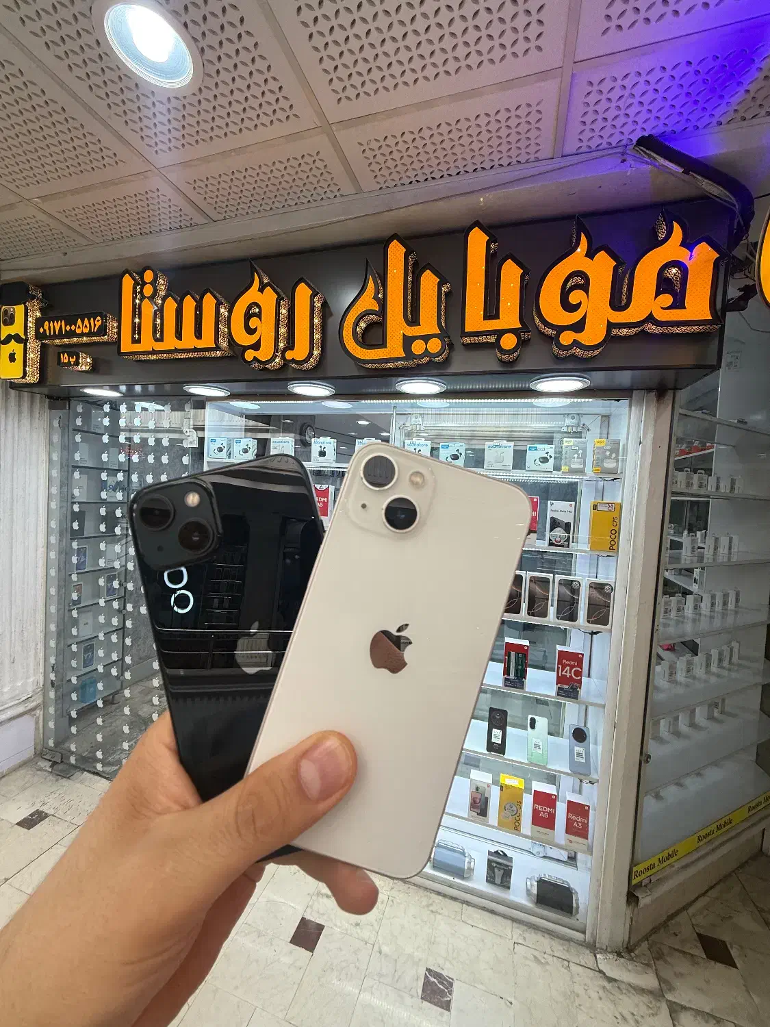 اپل iPhone 16 با رجیستر و گارانتی ۱۲۸ گیک|موبایل|شیراز, زند|دیوار
