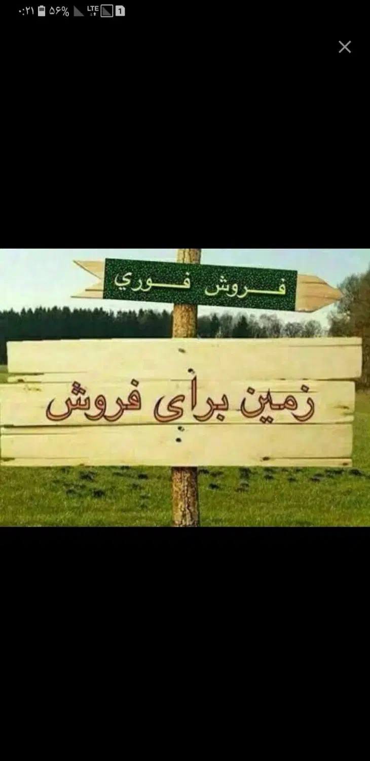 گمشده 150مترکلیدخانه|اشیا|خرمآباد, |دیوار