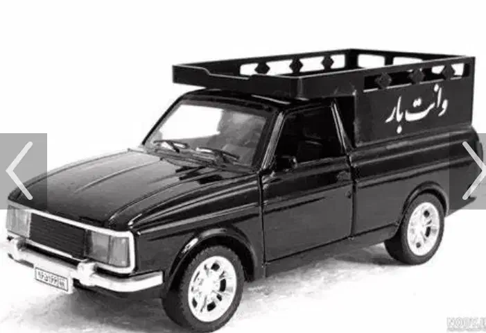 بار با پیکان وانت گرفته میشود|خدمات حمل و نقل|گرگان, |دیوار