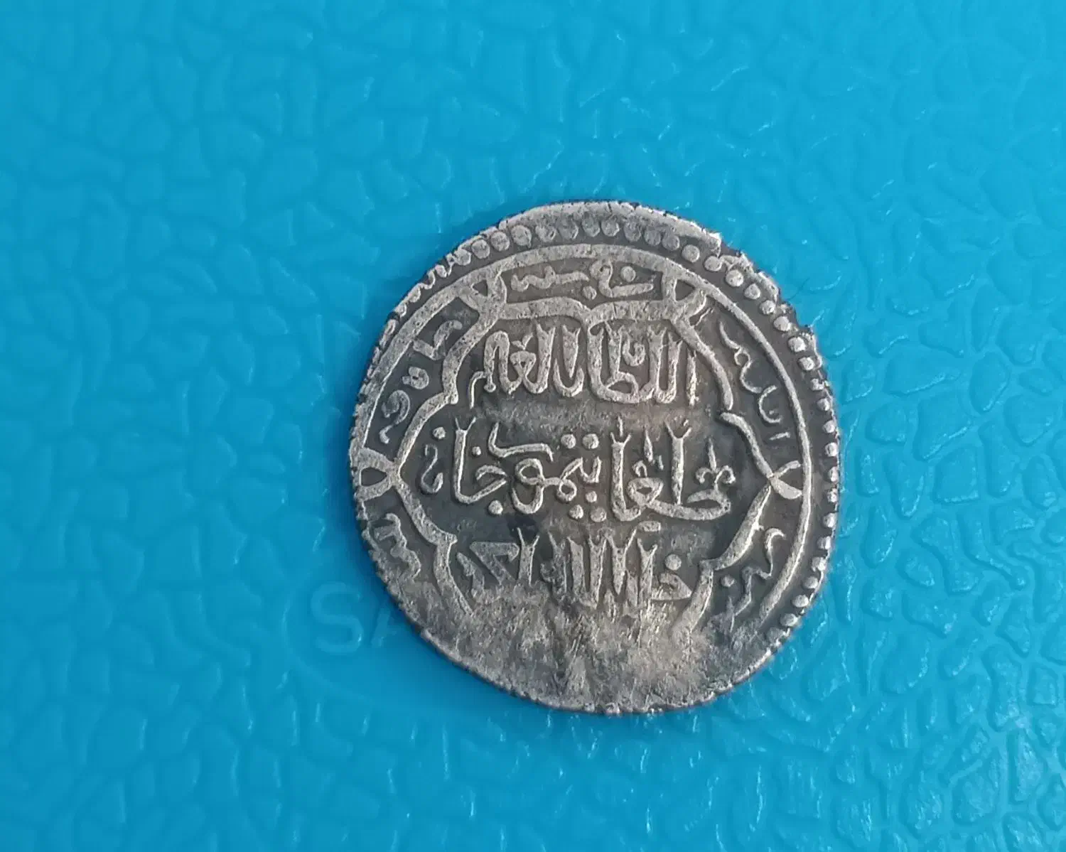 سکه نقره ایلخانیان|کلکسیون سکه، تمبر، اسکناس|تهران, آذری|دیوار