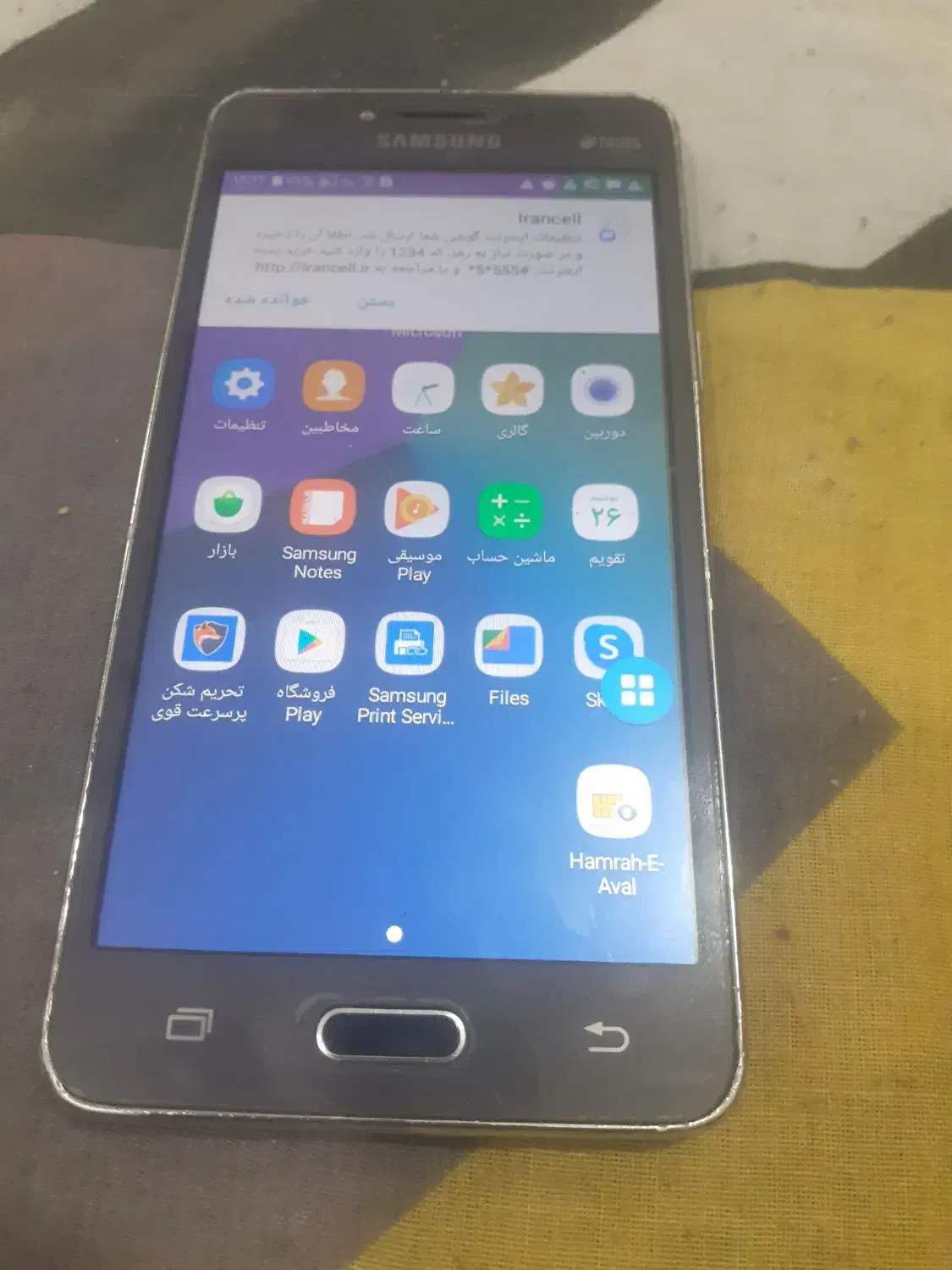 گوشی سامسونگ|موبایل|خرمآباد, |دیوار