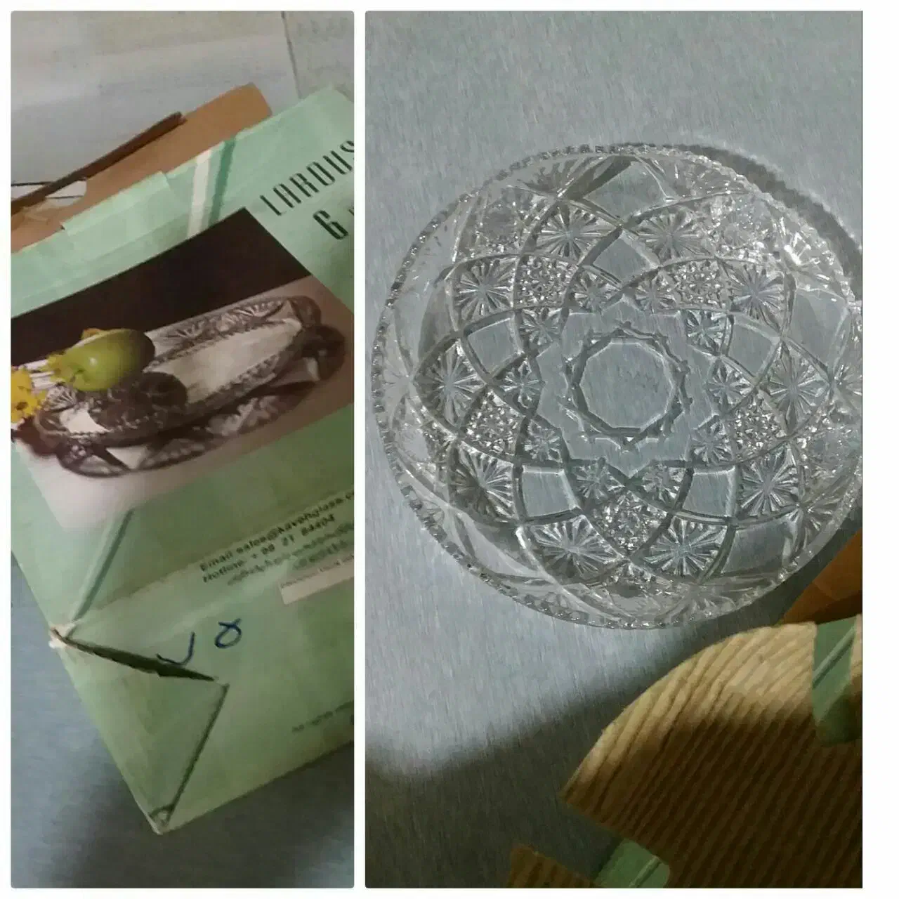 فراغـت|کلکسیون و سرگرمی|خرمدره, |دیوار