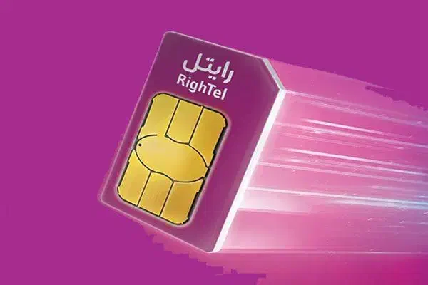 سیم کارت رایتل|سیم‌کارت|مشهد, هفده شهریور|دیوار