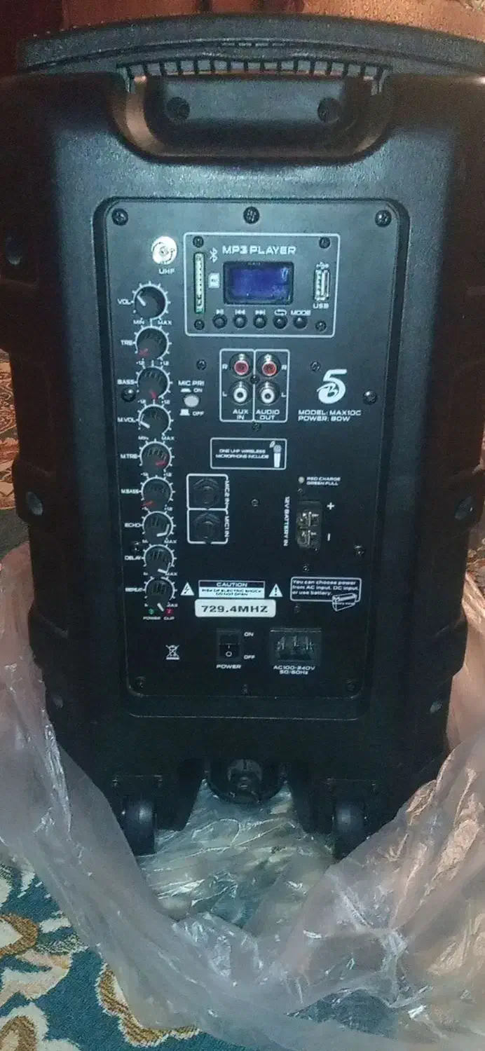 باند اورجینال فروش فوری|سیستم صوتی خانگی|شوشتر, |دیوار