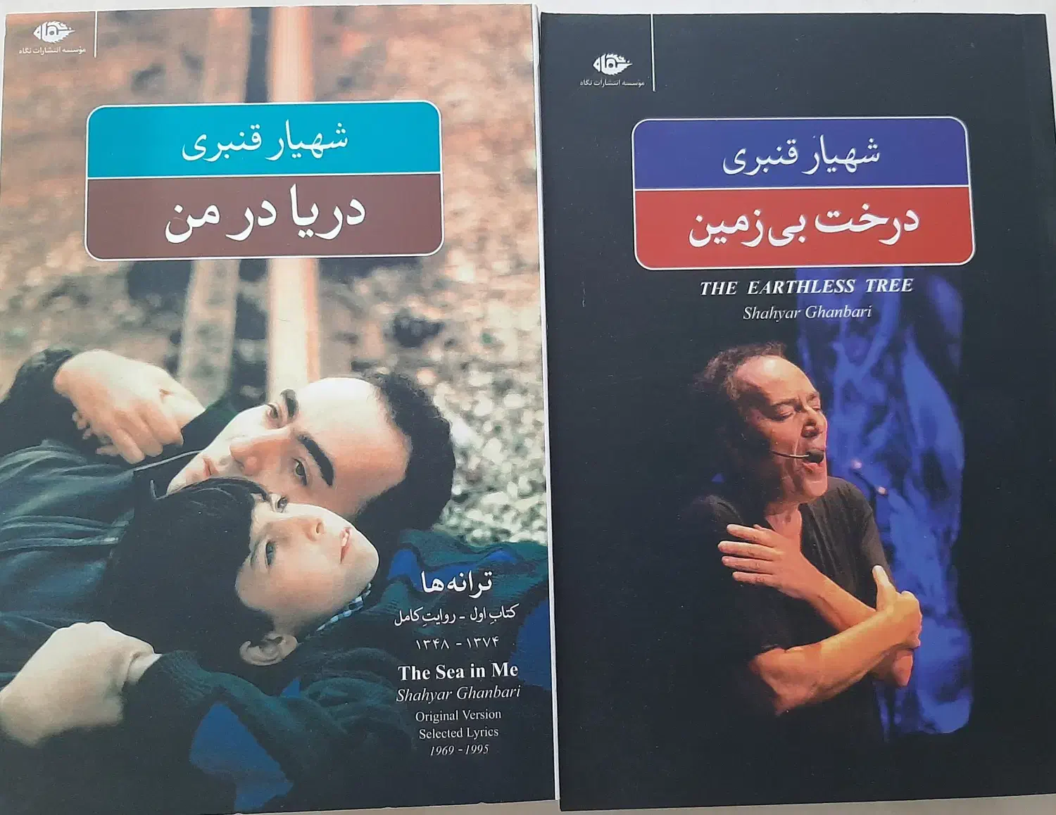 کتابهای کاملا نو خوانده نشده با تخفیف|کتاب و مجله ادبی|شیراز, قدوسی غربی|دیوار