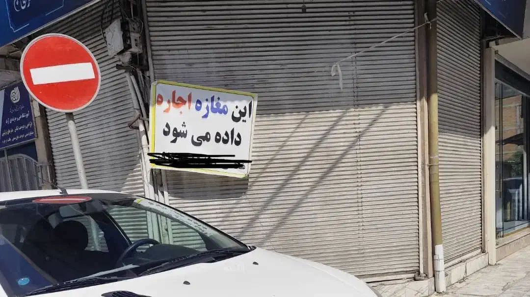 مغازه ۱۵متری بازار روز ساری|اجارهٔ مغازه و غرفه|ساری, |دیوار