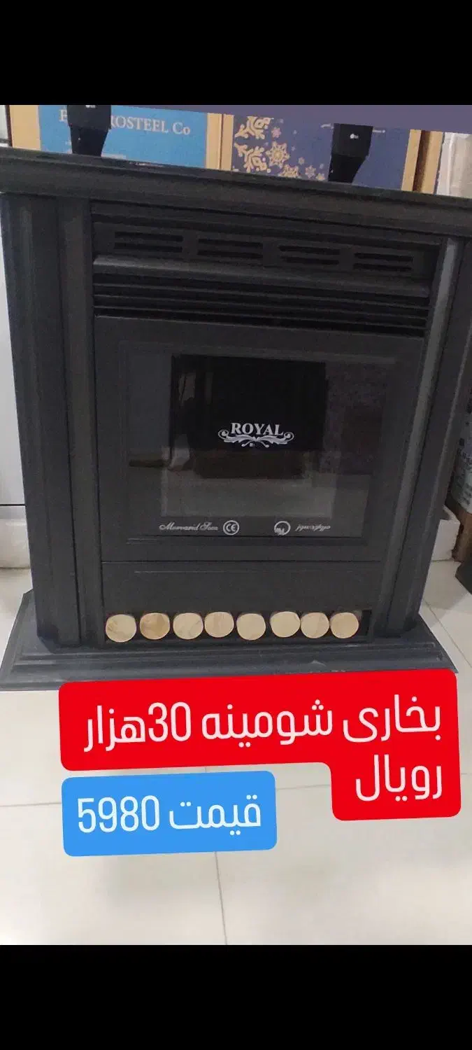 بخاری شومینه|بخاری، هیتر، شومینه|شیروان (خراسان), |دیوار