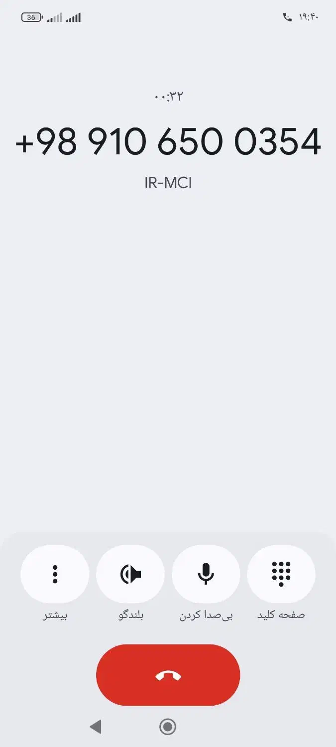 کارت ملی گمشده|اشیا|بروجرد, |دیوار