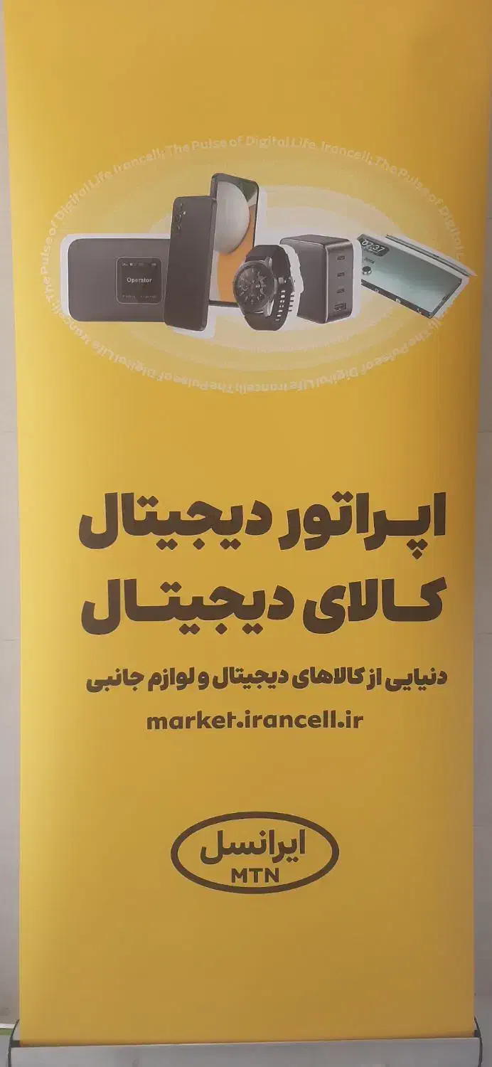 فروشگاه موبایل وجانبی،با نازلترین  قیمت،|لوازم جانبی موبایل و تبلت|آبدانان, |دیوار