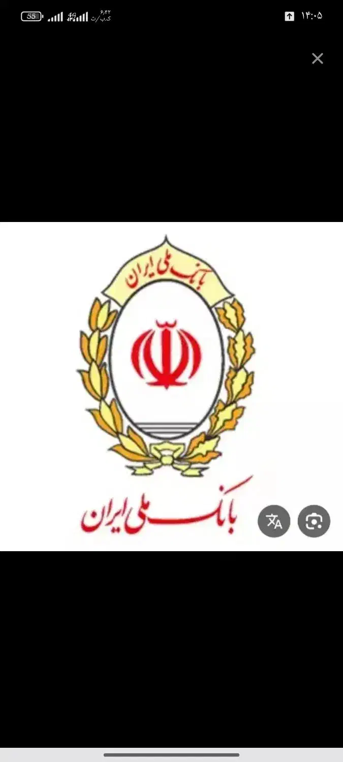 نیازمند ضامن A|فعالیت داوطلبانه|جیرفت, |دیوار