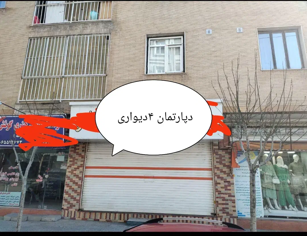 53متر خیابان اصلی(شروعی پرسود برای کسب و کار شما|فروش مغازه و غرفه|تهران, شهر زیبا|دیوار