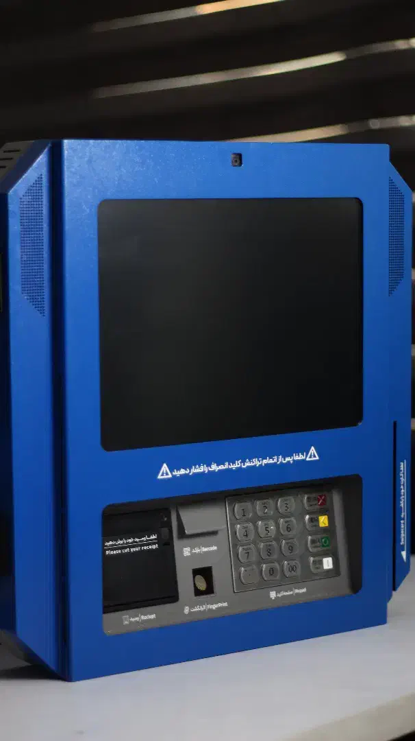 Cashless/Atm|فروشگاه و مغازه|تهران, شهرک غرب|دیوار