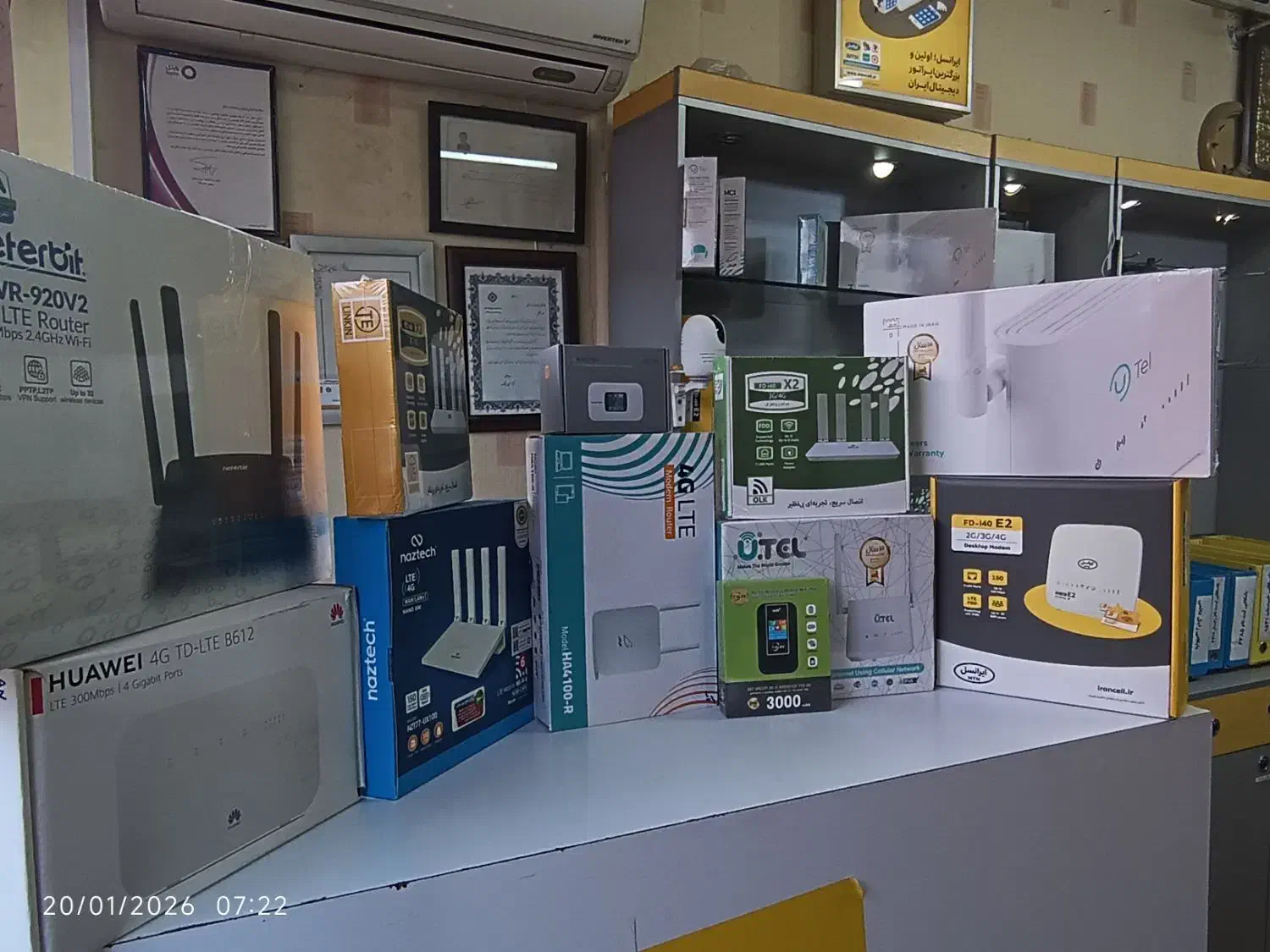 مودم|مودم و تجهیزات شبکه|تربت جام, نظامی|دیوار