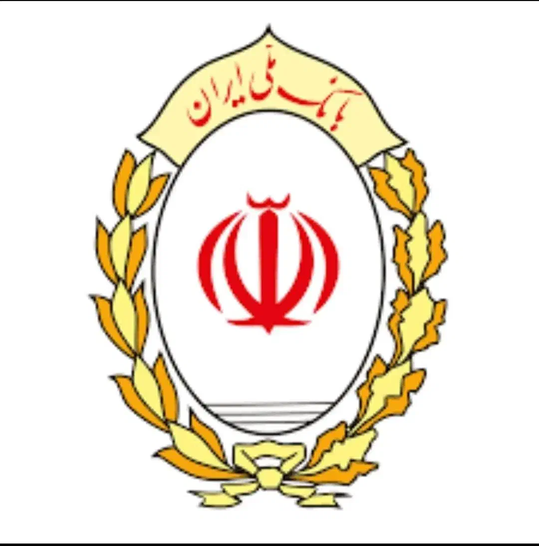 فروش امتیاز وام بانک ملی(طرح اعتبار ملی)|خدمات مالی، حسابداری، بیمه|شیراز, آزادی|دیوار