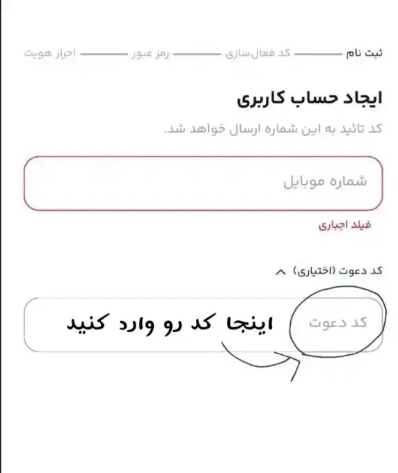 میلی رو نصب کن و 500 هدیه بگیر|کارت هدیه و تخفیف|داراب, |دیوار