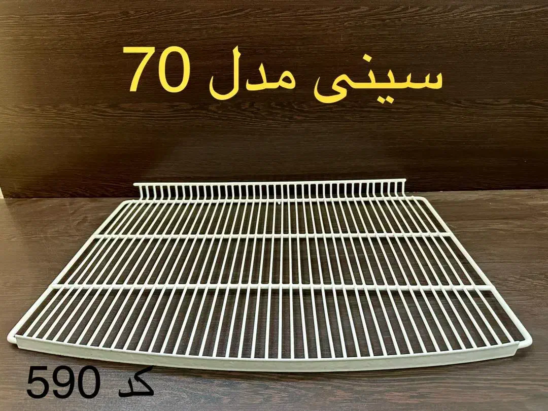 طبقه یخچال تک در طبقه مفتولی یخچال ایستاده تکدرب|فروشگاه و مغازه|قدس, شهر‌قدس|دیوار