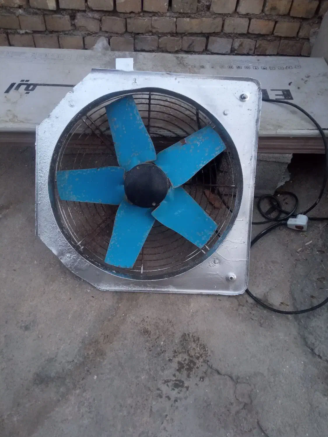 فن بزرگ سالم|پنکه و تصفیهکنندهٔ هوا|ایذه, |دیوار