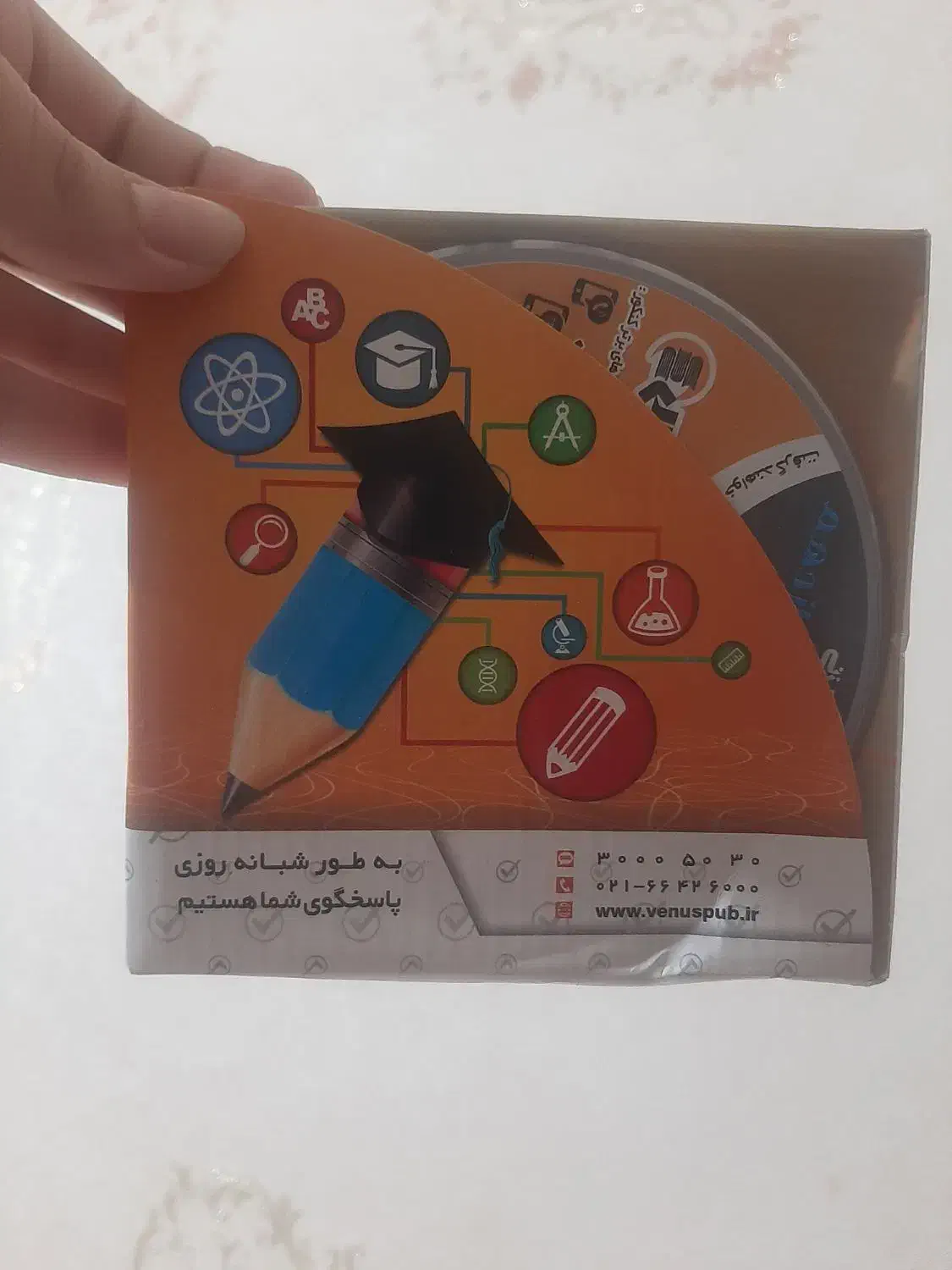 ویدیو اموزشی|خدمات آموزشی|کرمان, |دیوار