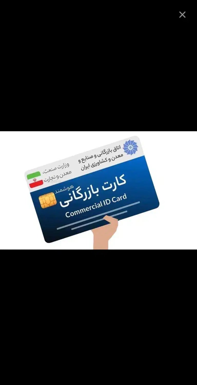 همکاری|خدمات مالی، حسابداری، بیمه|شیراز, ارم|دیوار