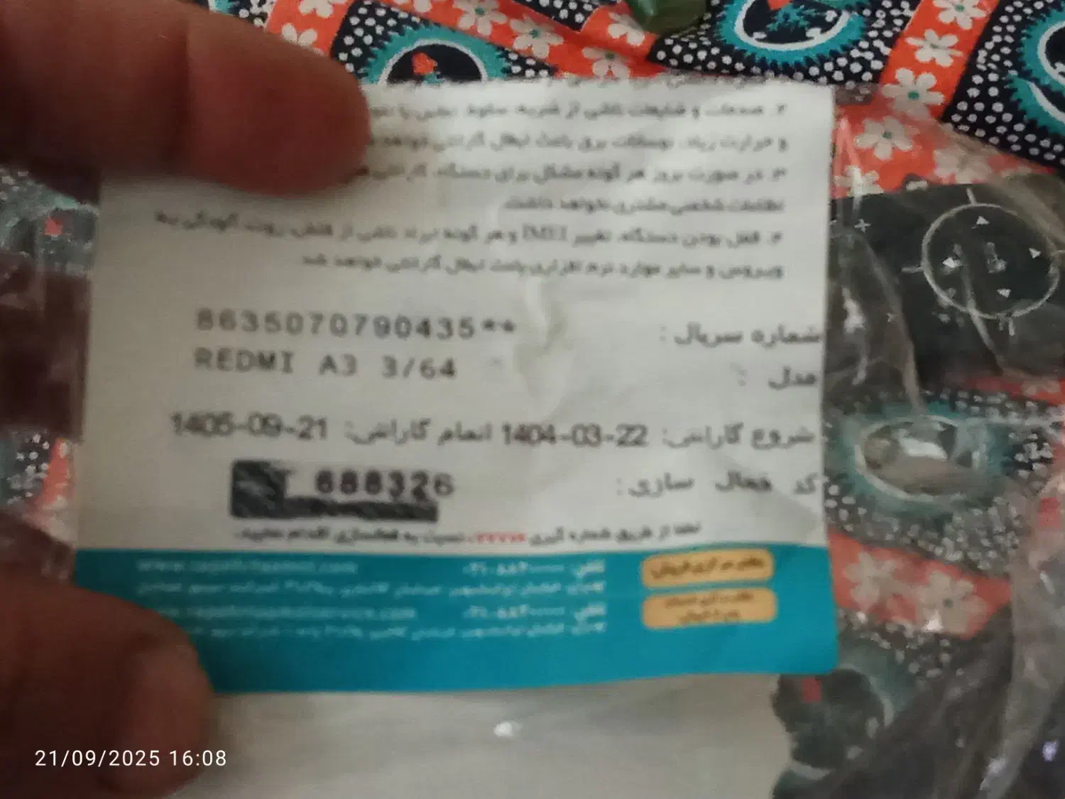 فروش گوشی شیامی|موبایل|کرج, برغان|دیوار