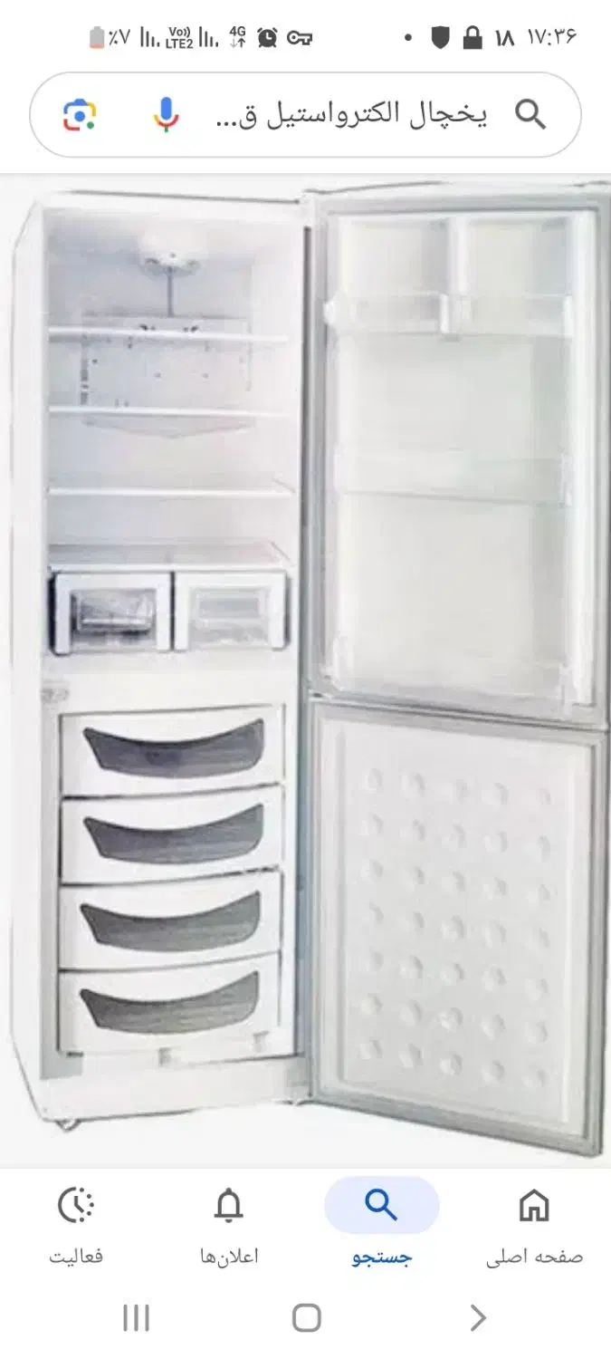 یخچال الکترواستیل|یخچال و فریزر|گرگان, |دیوار